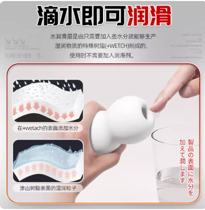 BRM硅胶自品慰器男用手动玩男性具管训练器