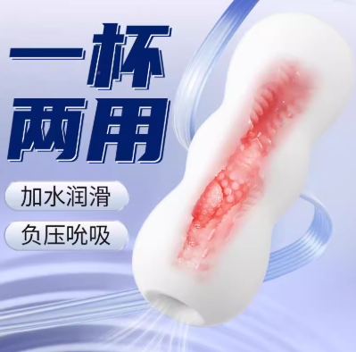 BRM硅胶自品慰器男用手动玩男性具管训练器